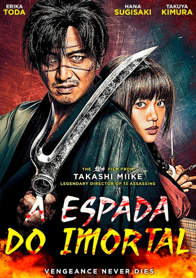 A espada do imortal